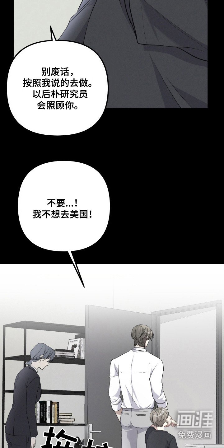 第6章：无法再等