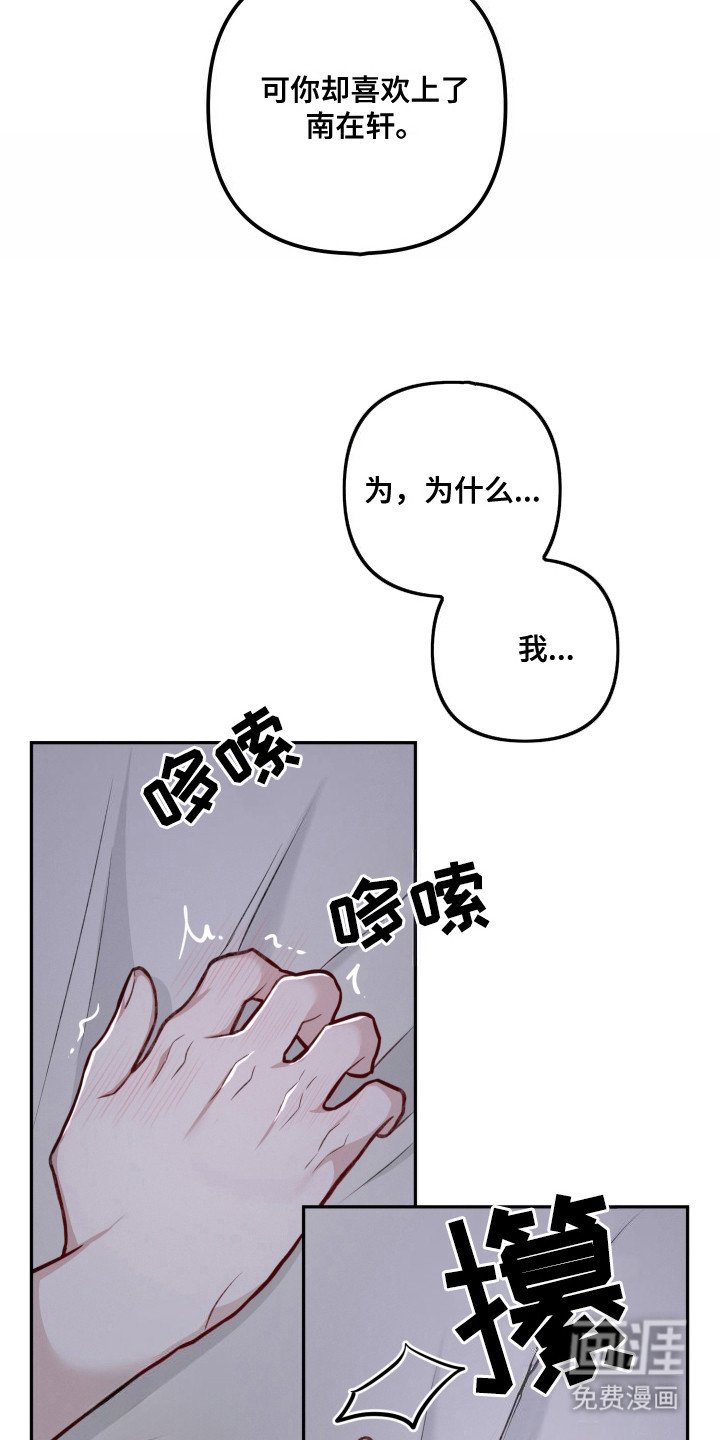 第6章：无法再等