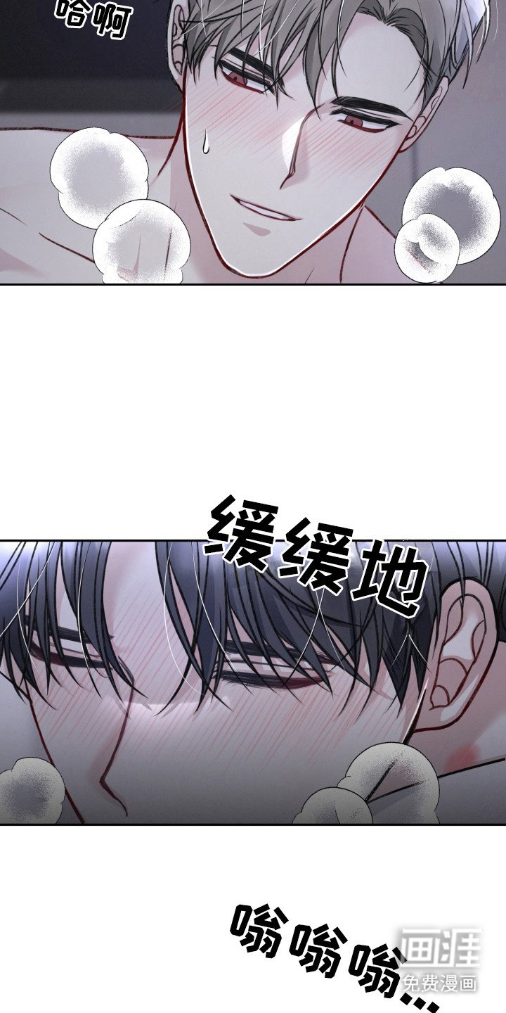 第6章：无法再等