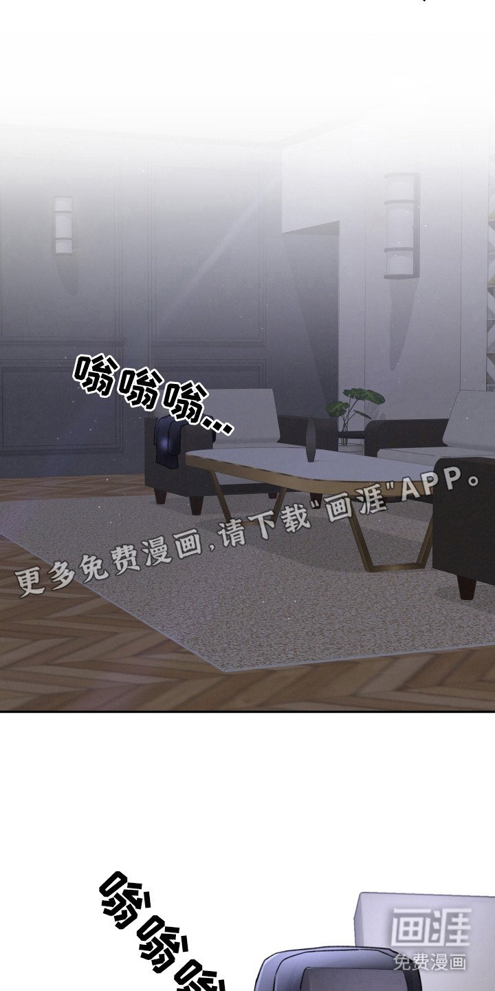 第6章：无法再等