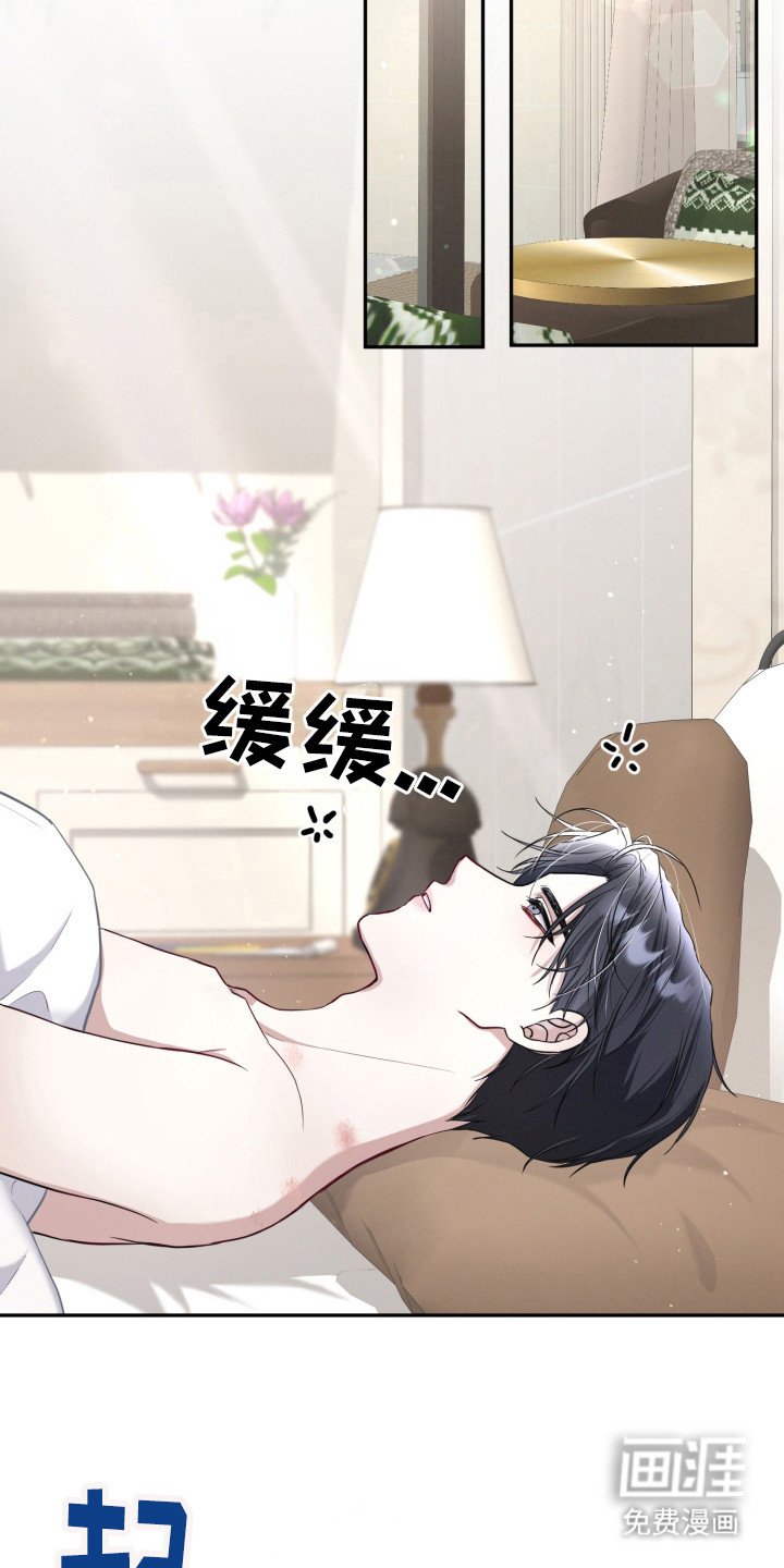 第6章：无法再等
