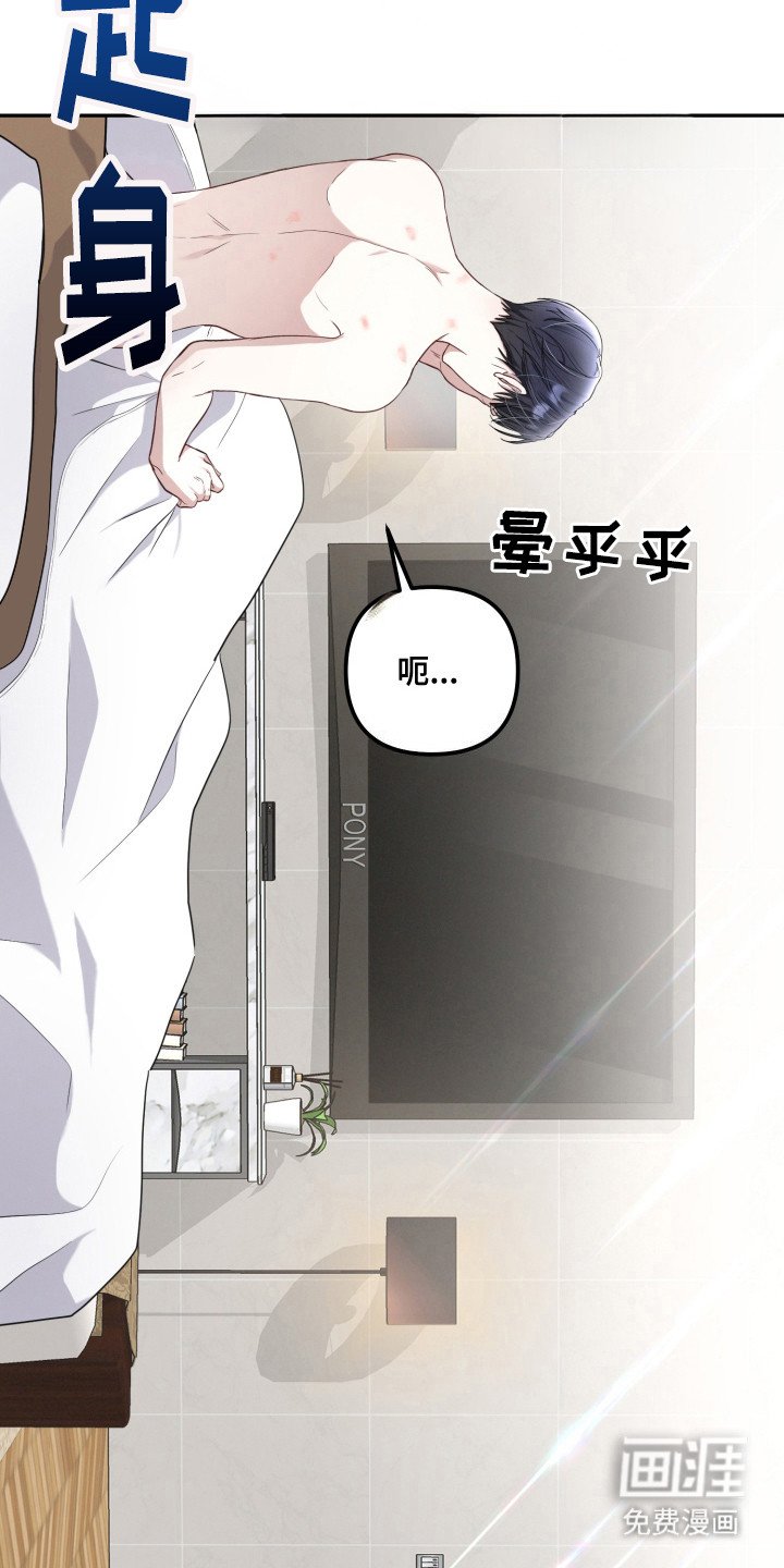 第6章：无法再等