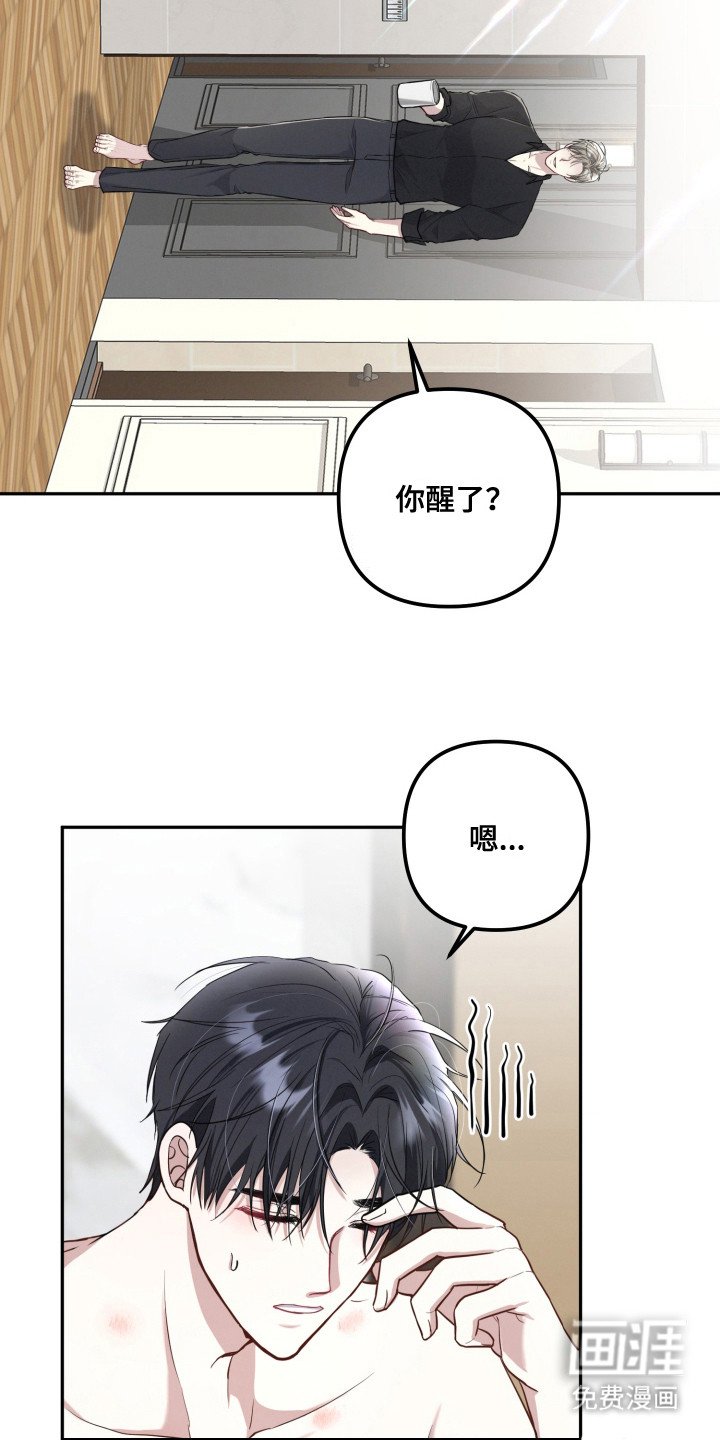 第6章：无法再等