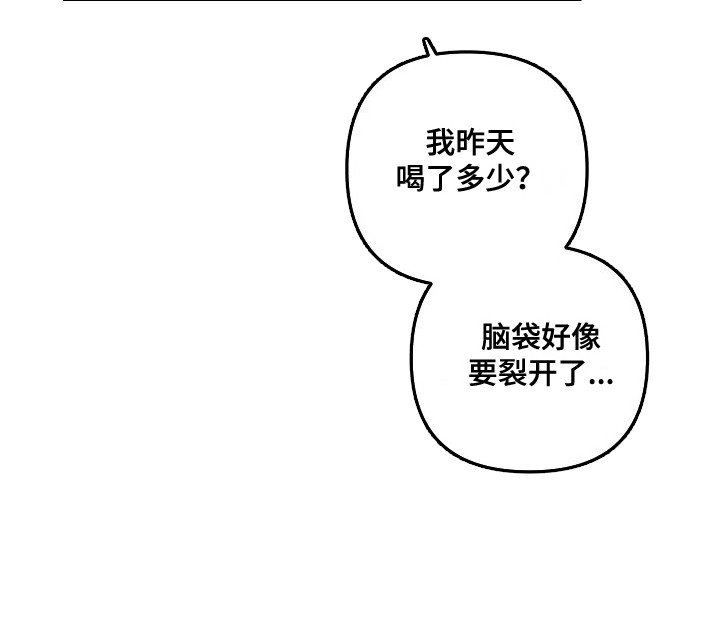 第6章：无法再等