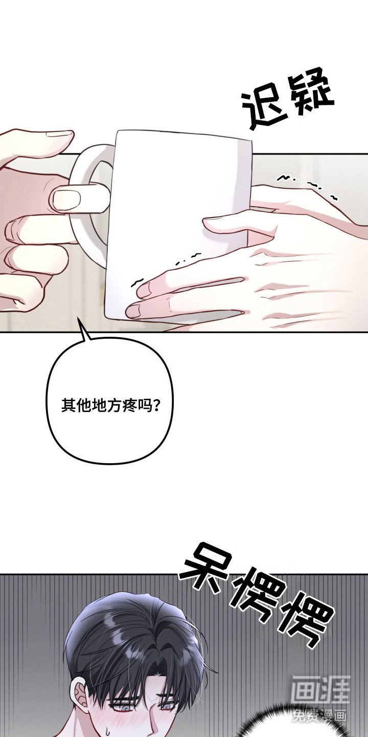 第7章：一点没变