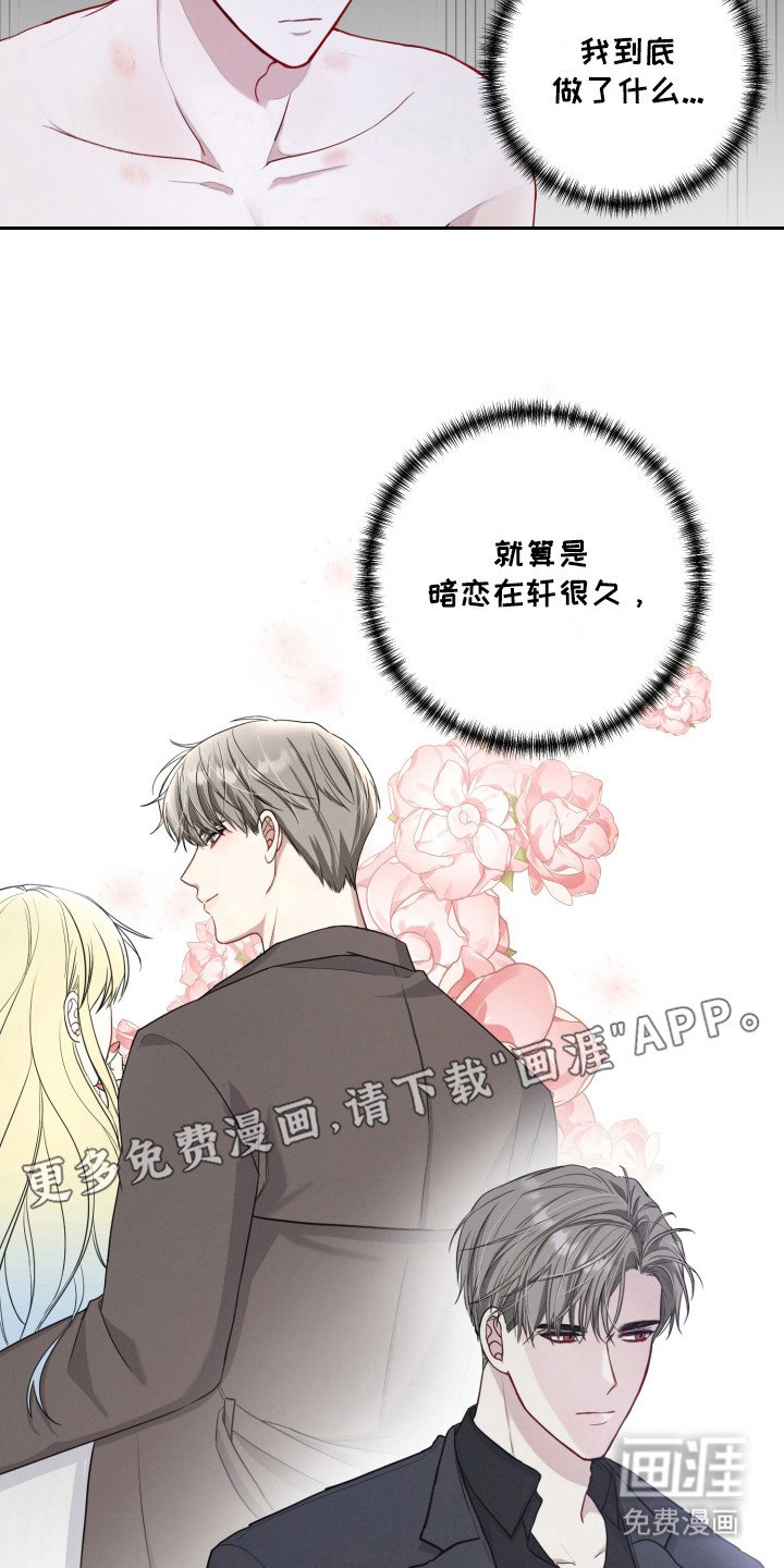 第7章：一点没变