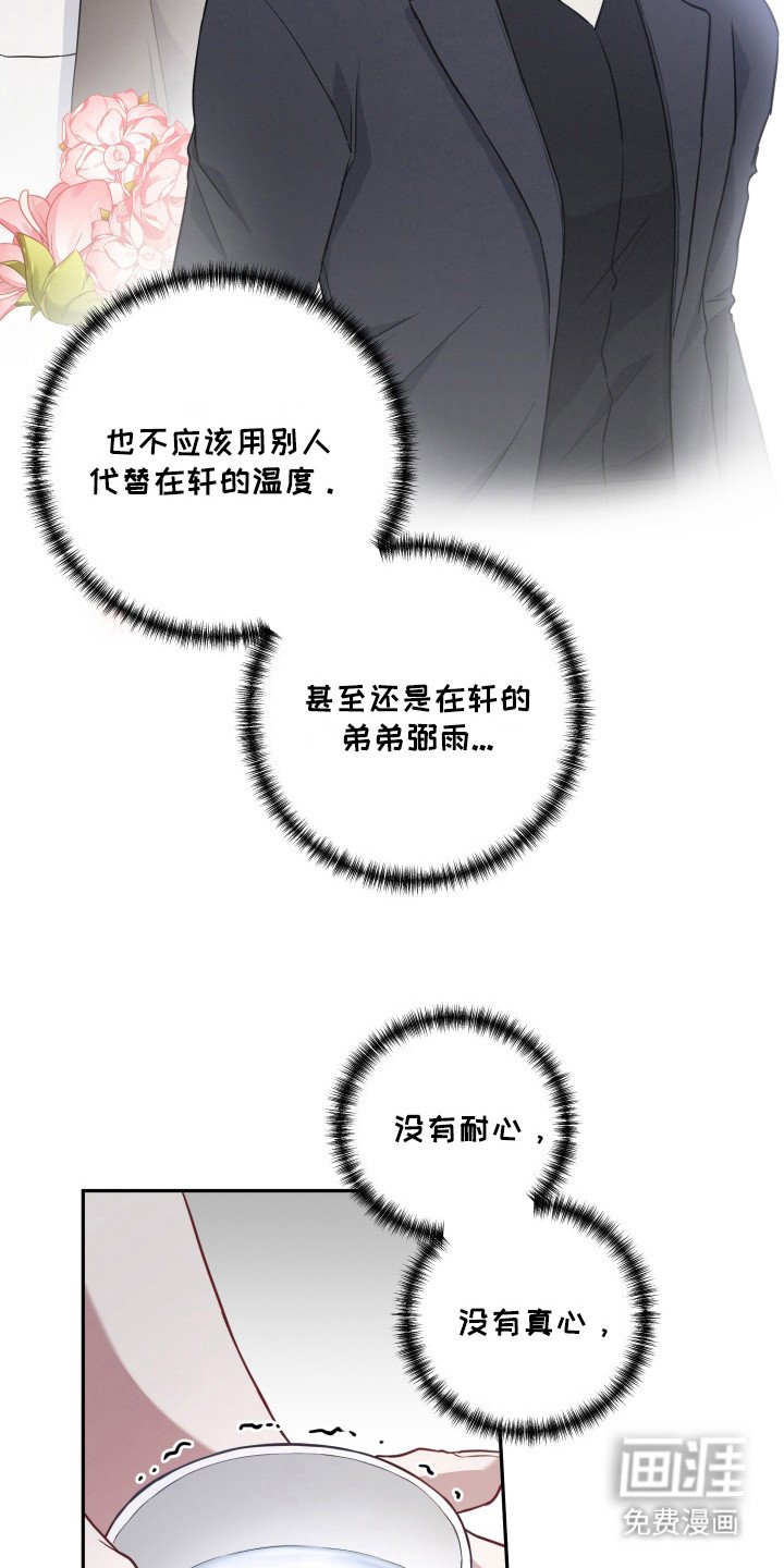 第7章：一点没变