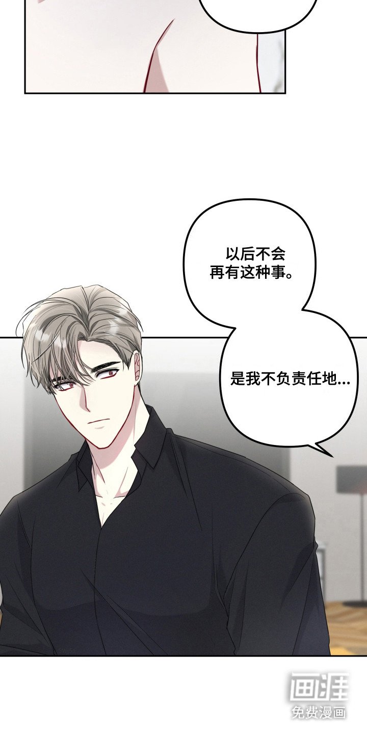 第7章：一点没变