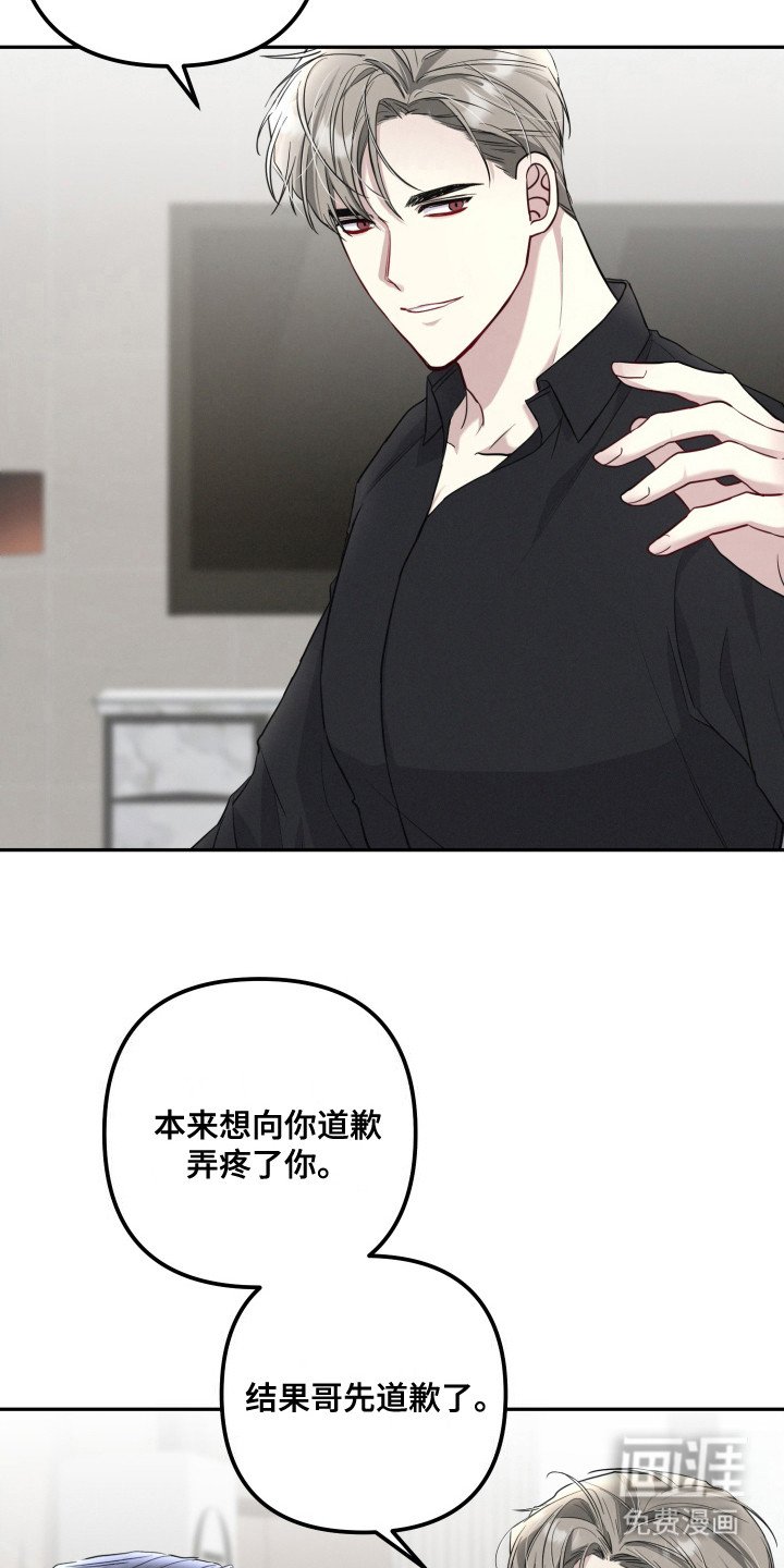 第7章：一点没变