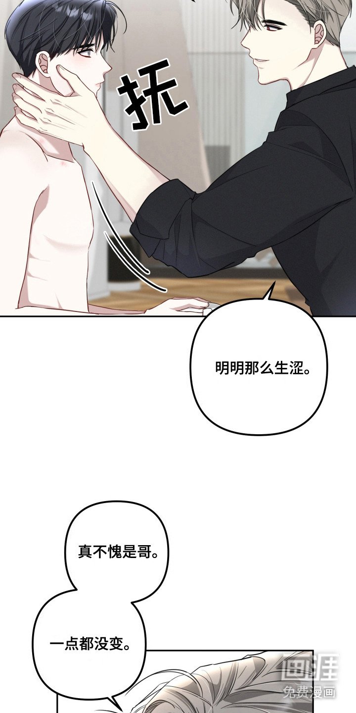 第7章：一点没变