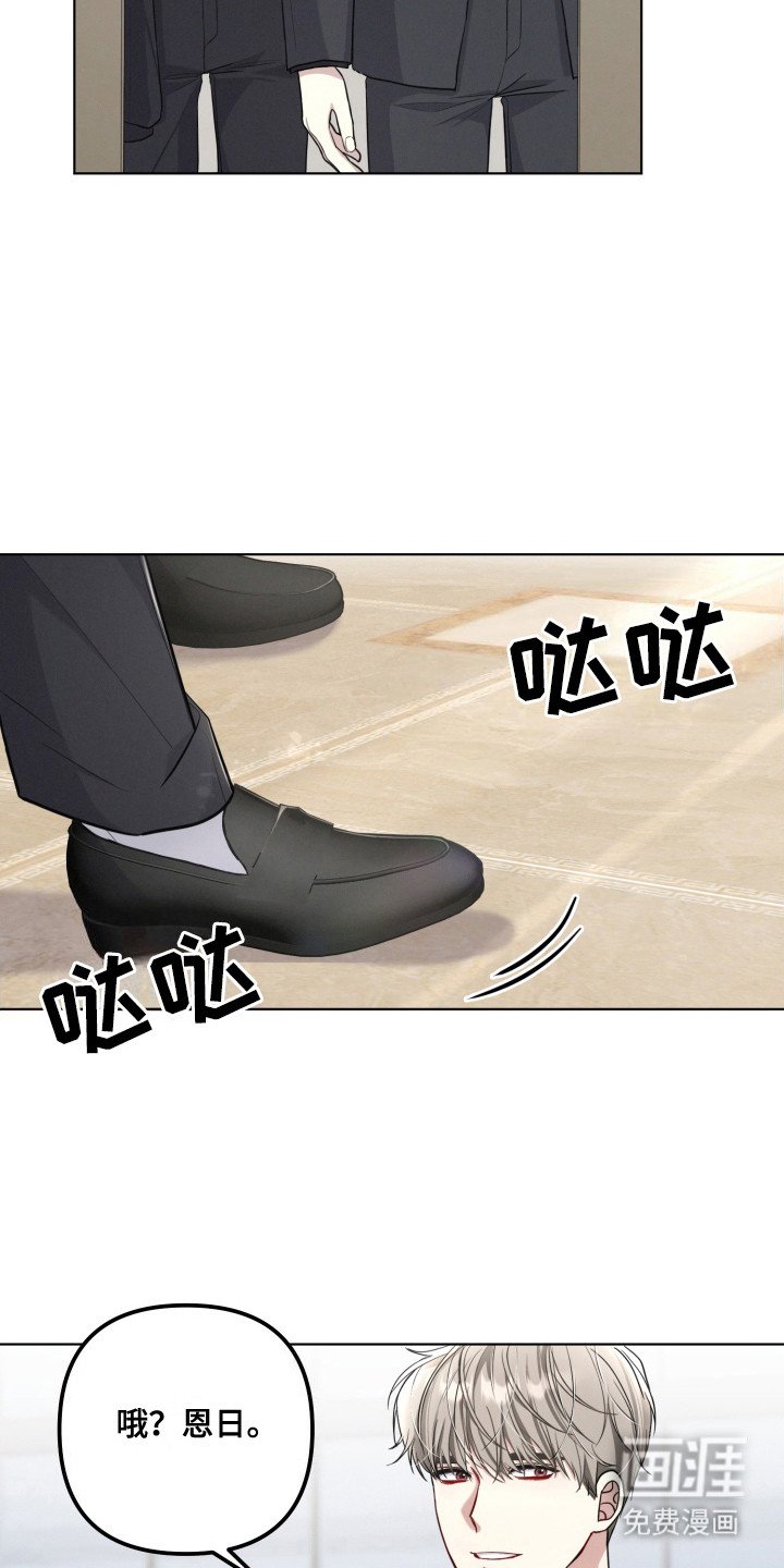 第8章：偶遇 