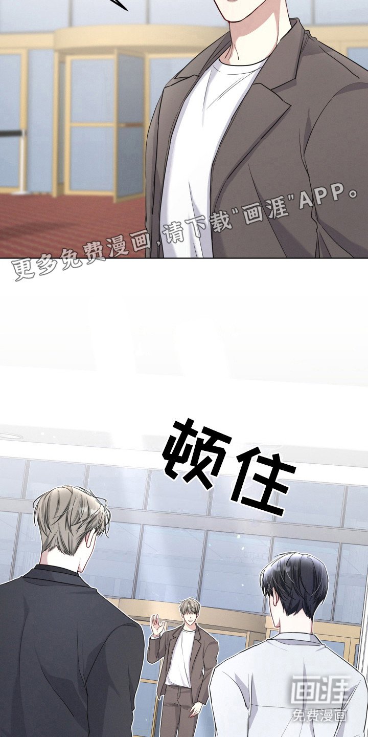 第8章：偶遇 