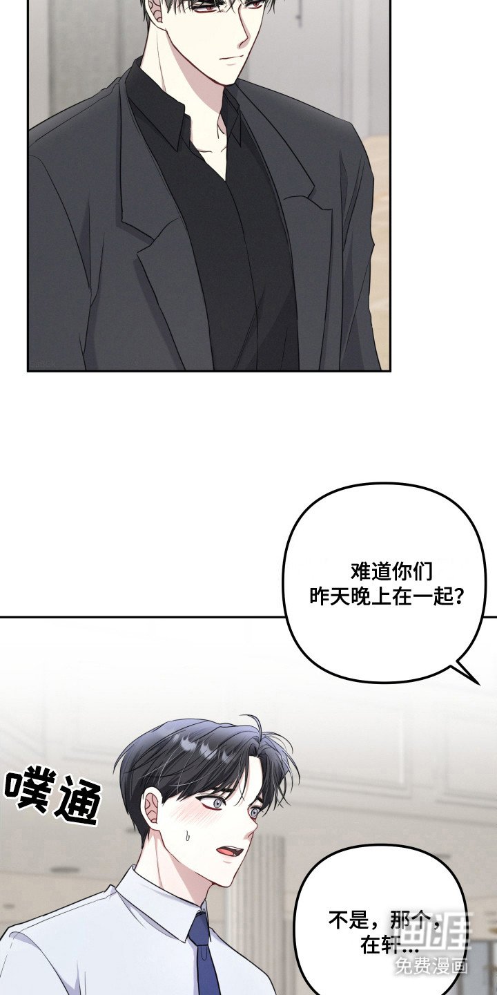 第8章：偶遇 