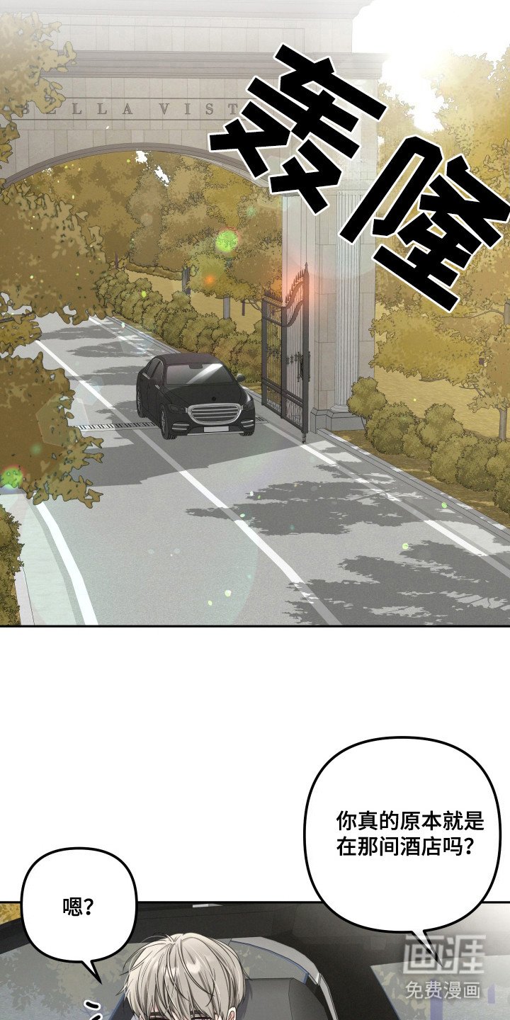 第9章：安排工作