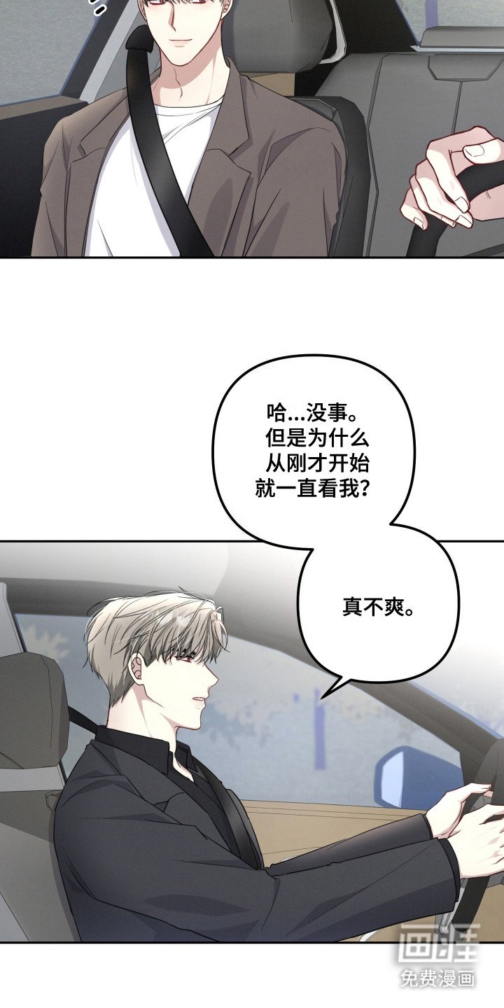 第9章：安排工作