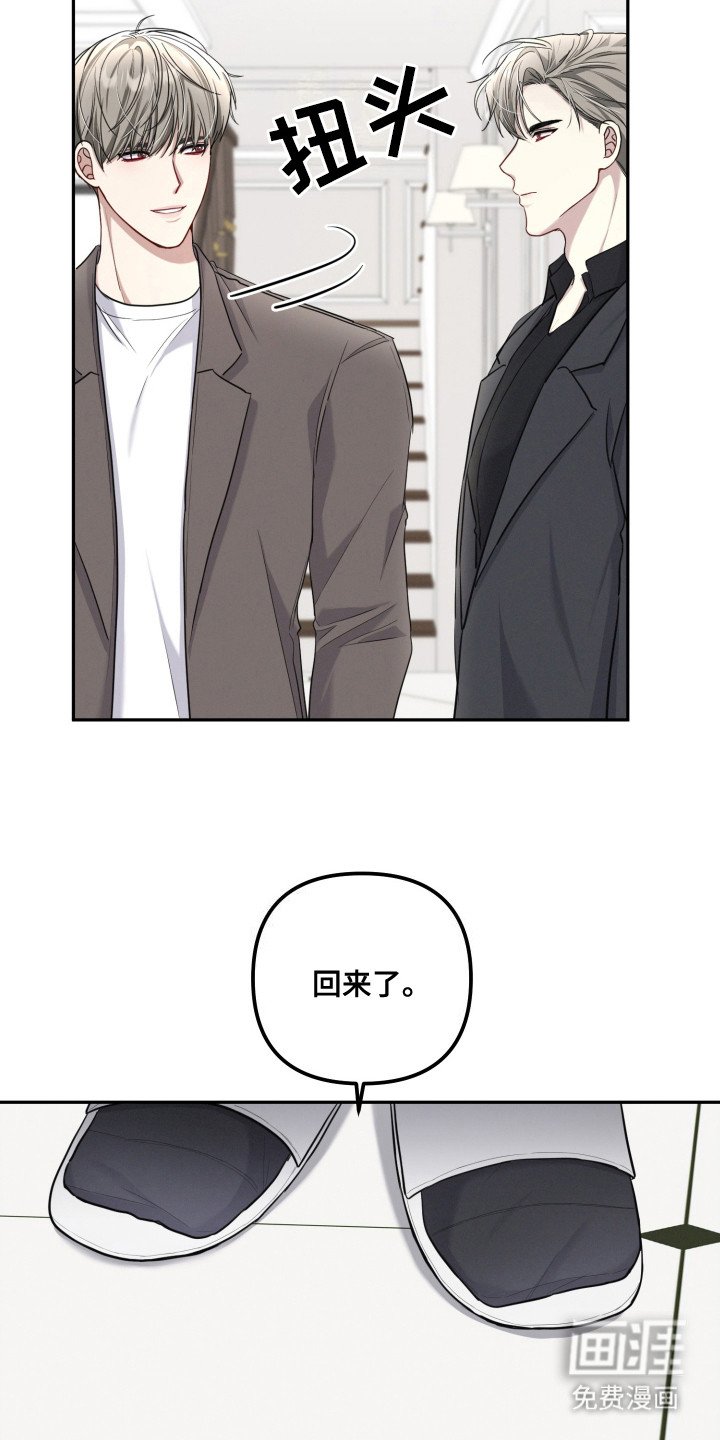 第9章：安排工作