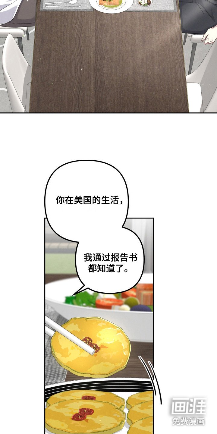 第9章：安排工作