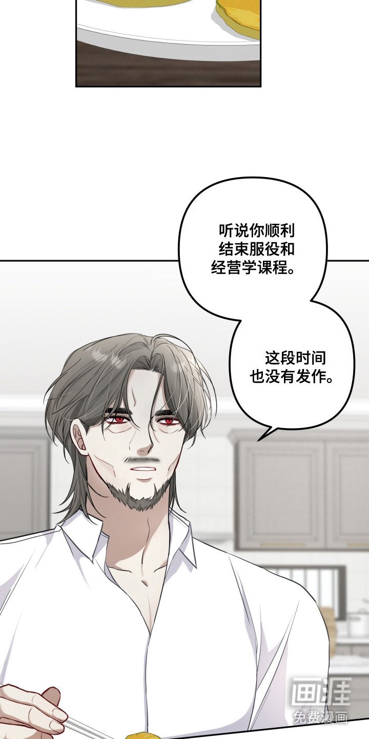 第9章：安排工作