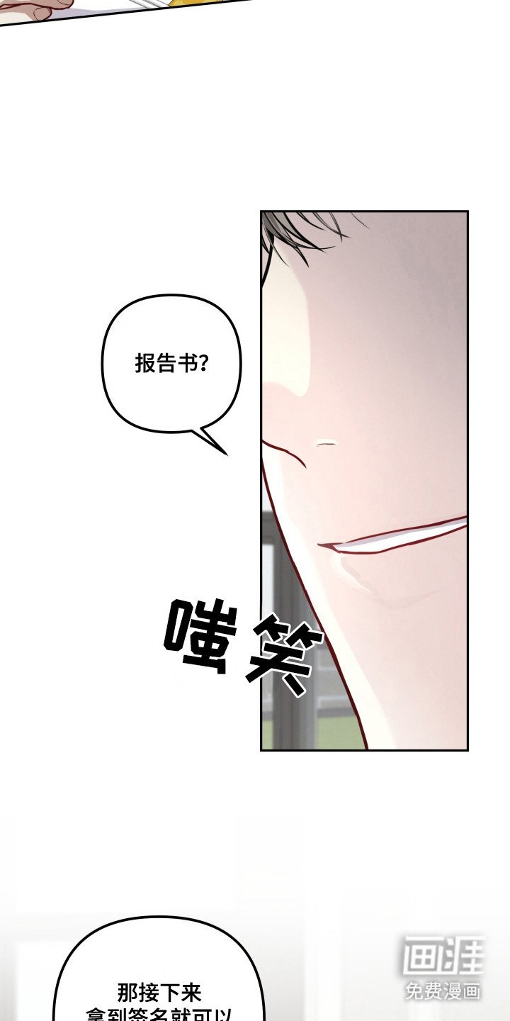 第9章：安排工作