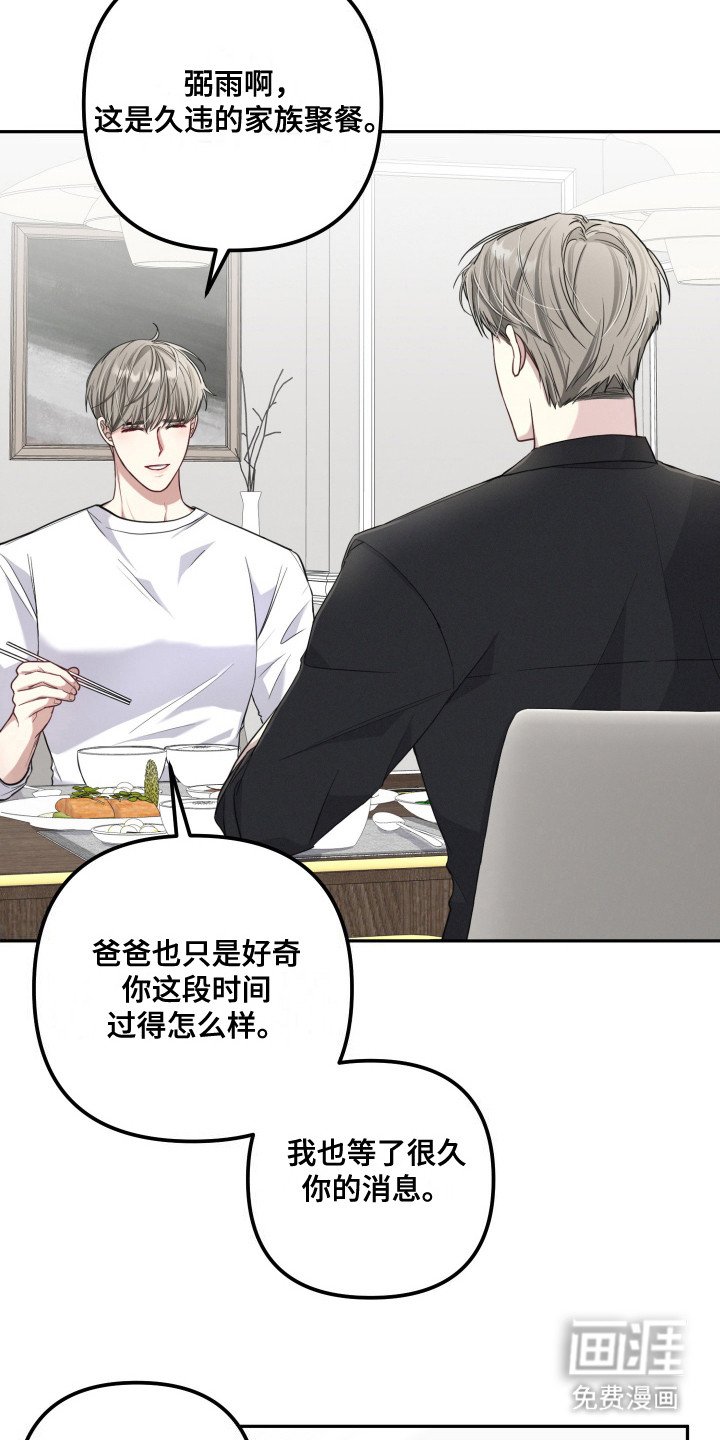 第9章：安排工作