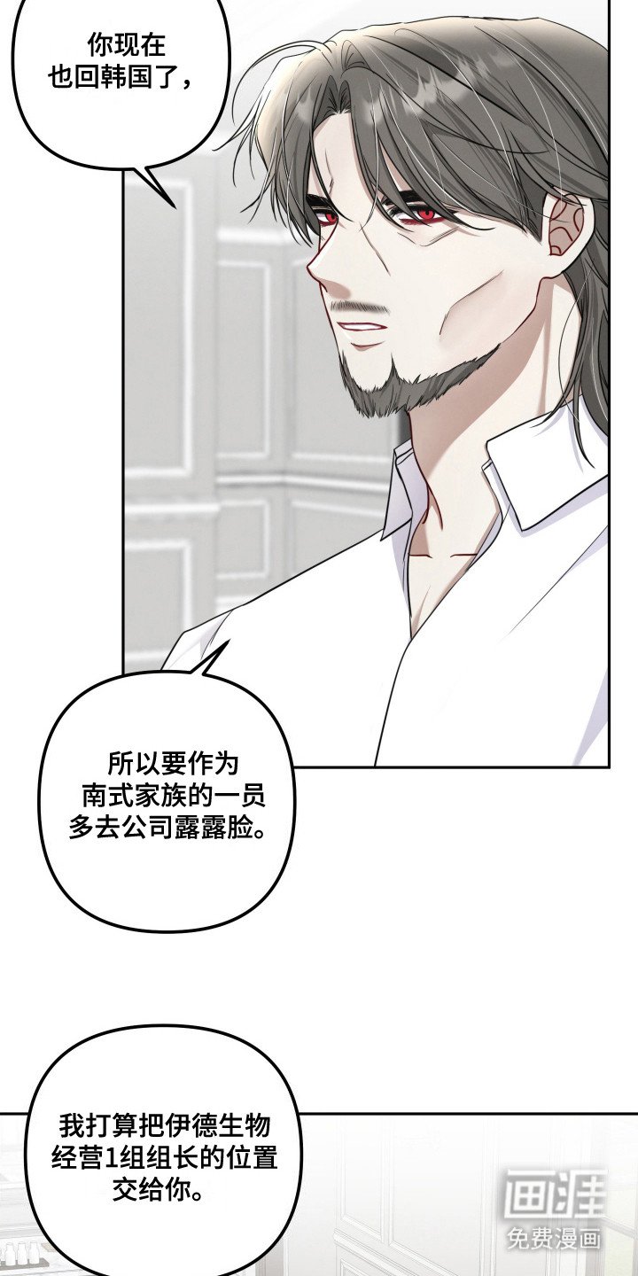 第9章：安排工作