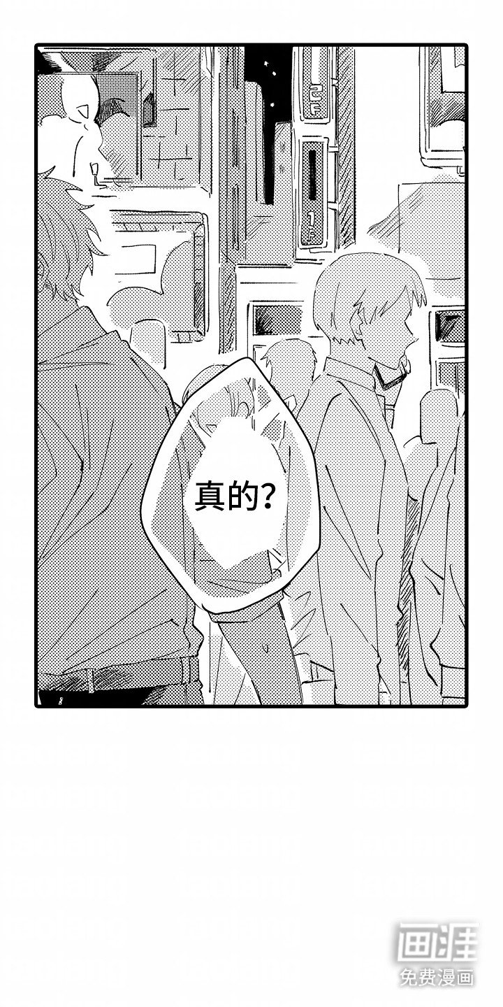 第10章：滑铁卢