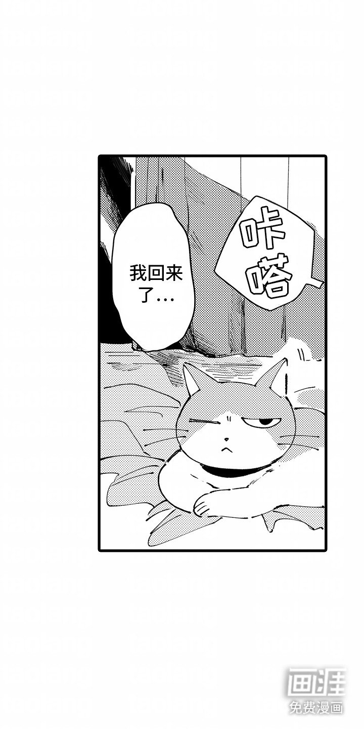 第10章：滑铁卢