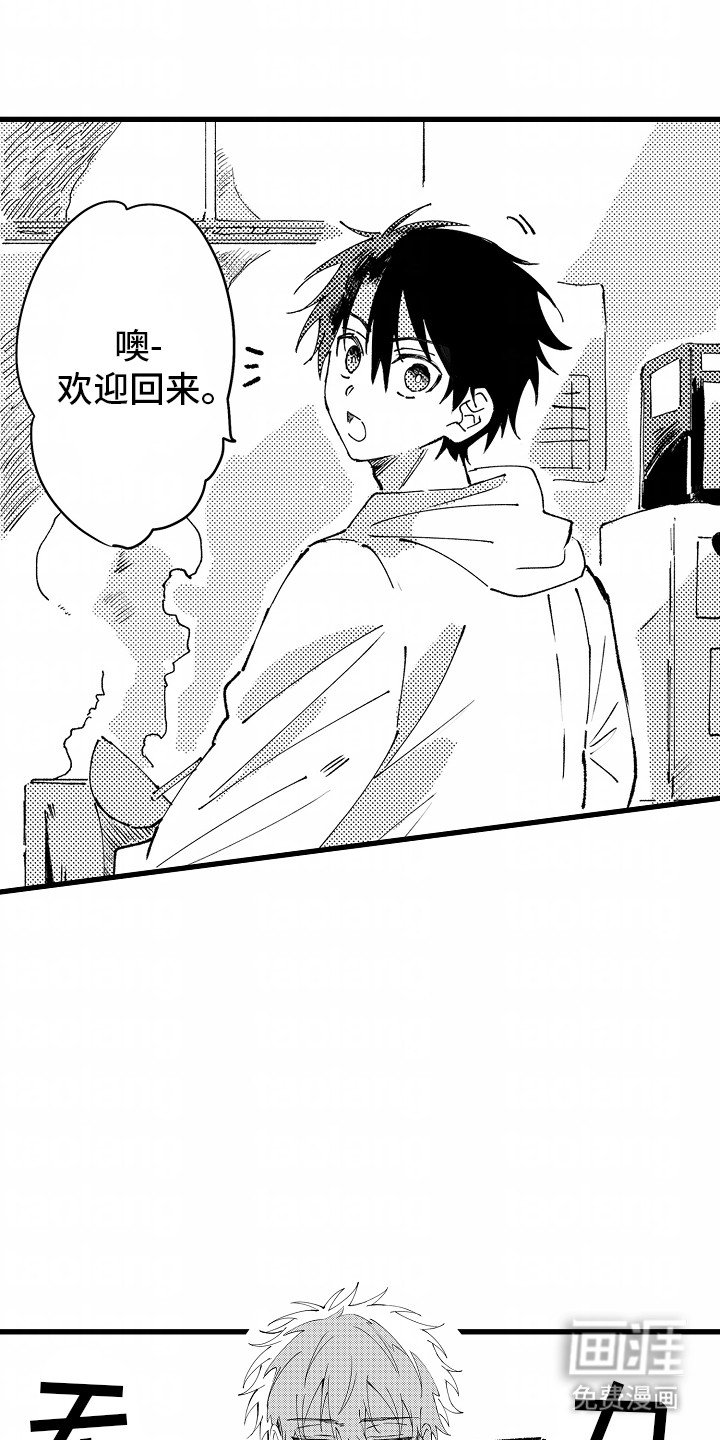 第10章：滑铁卢