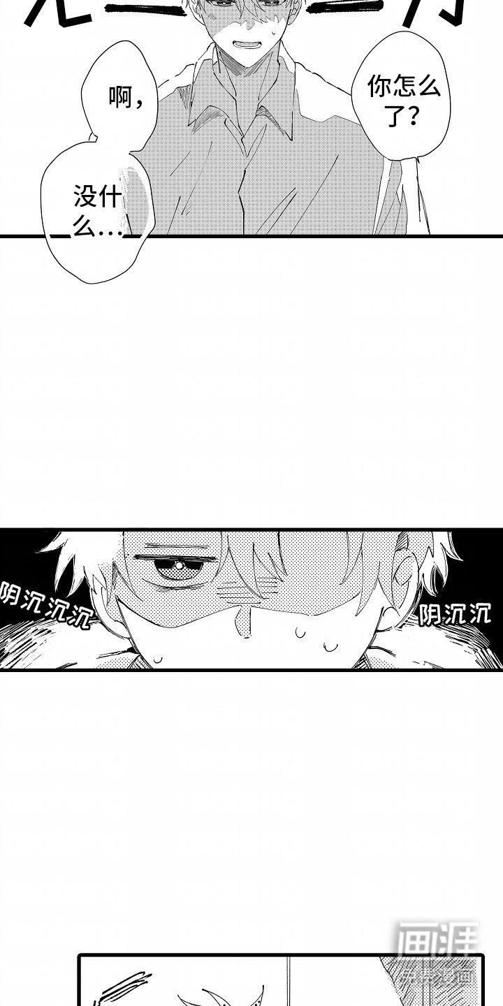 第10章：滑铁卢