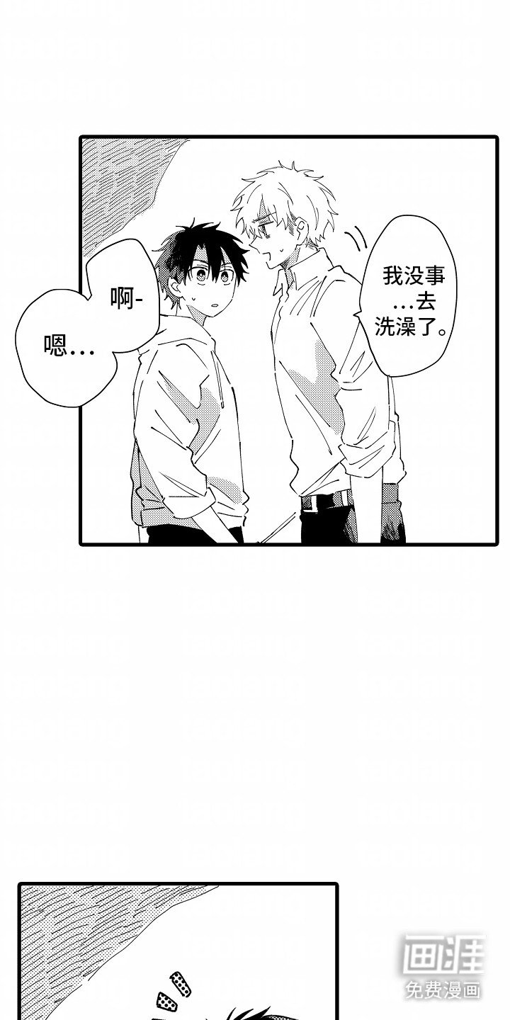 第10章：滑铁卢