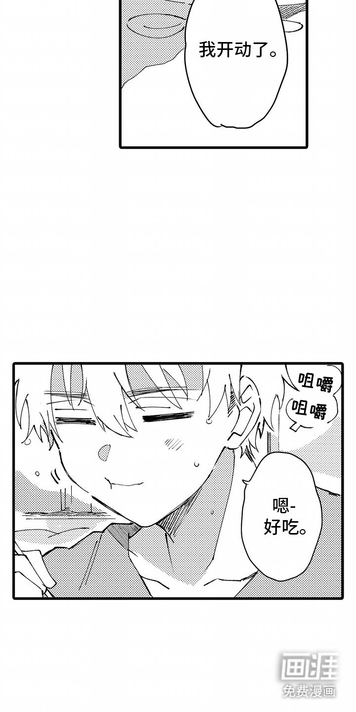 第10章：滑铁卢