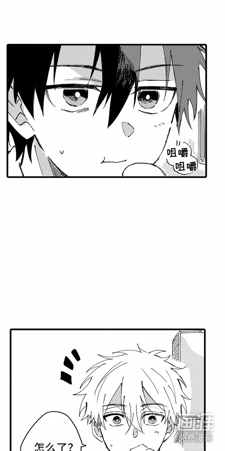 第10章：滑铁卢