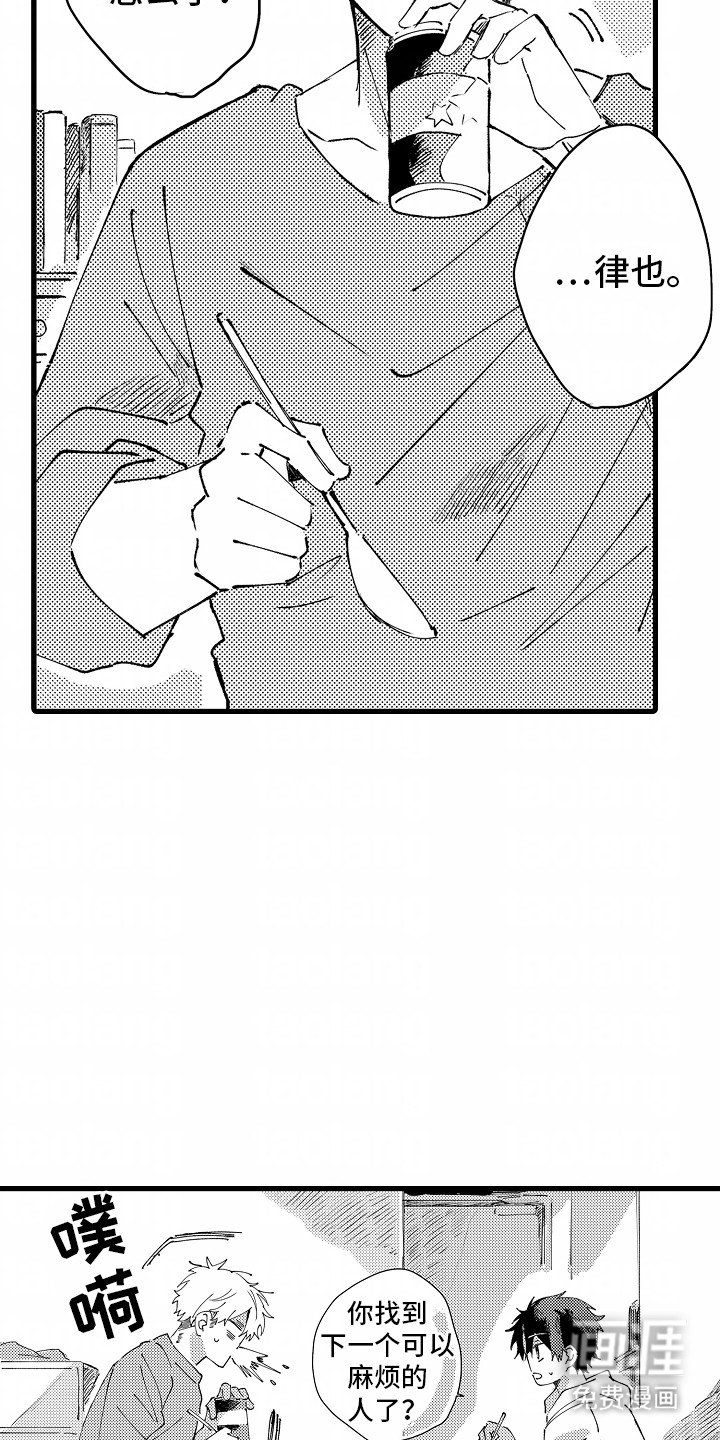第10章：滑铁卢