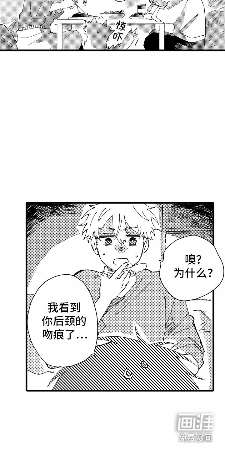 第10章：滑铁卢