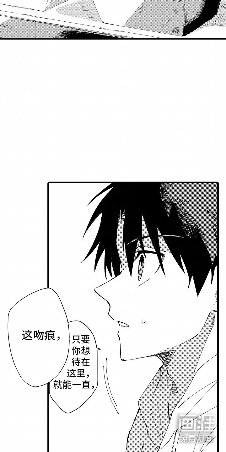 第10章：滑铁卢