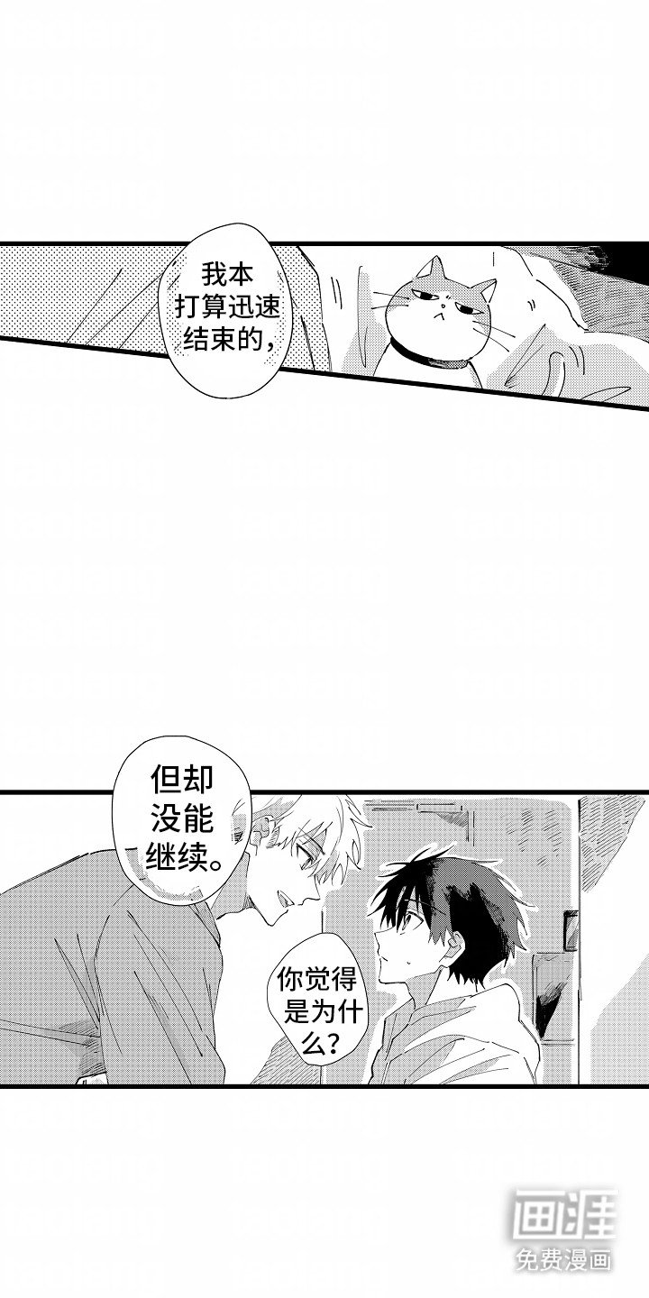 第11章：离开