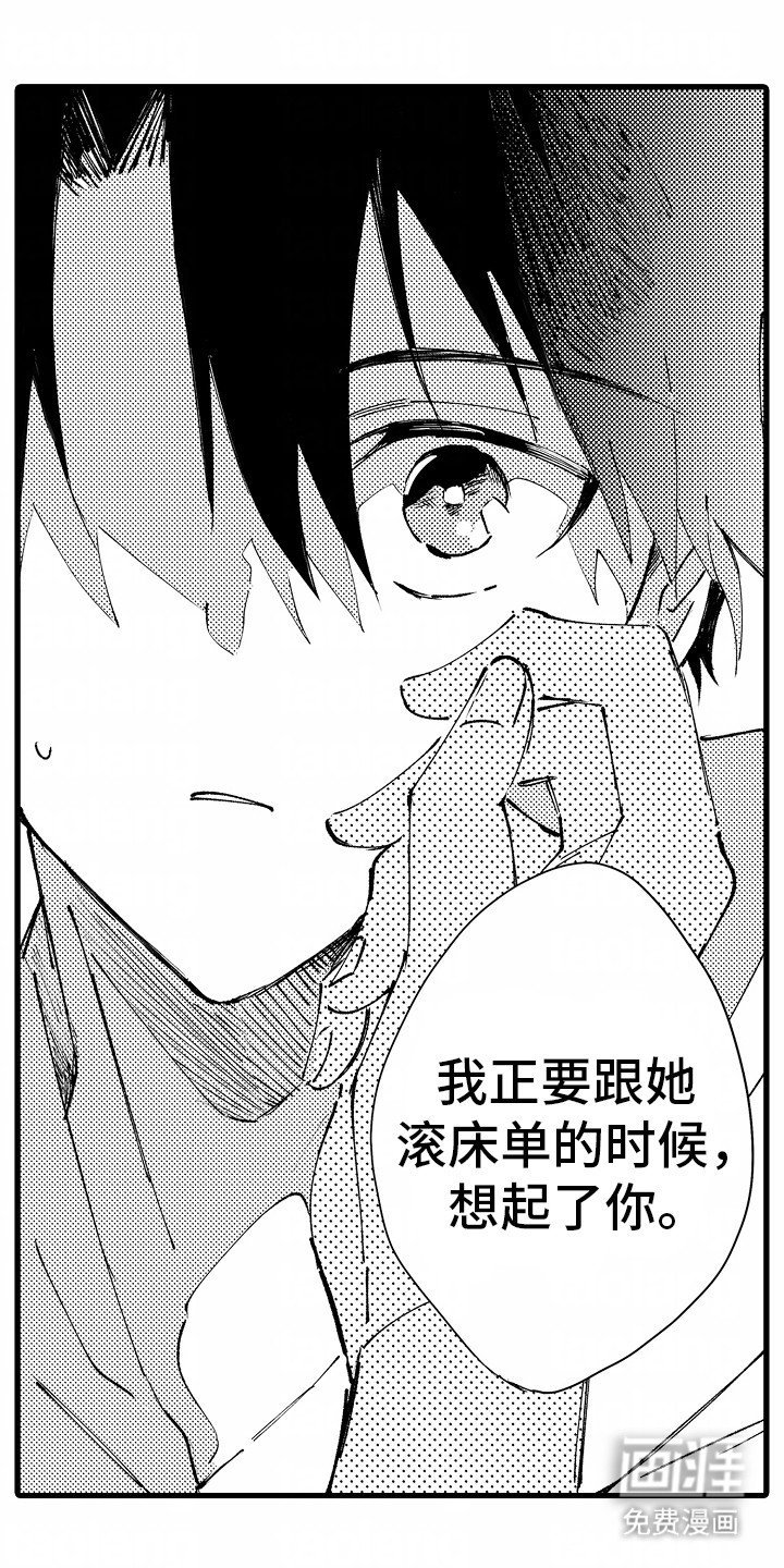 第11章：离开