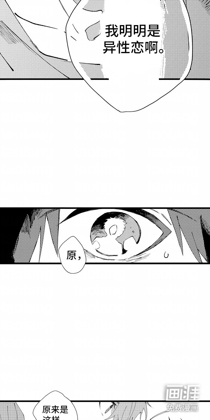 第11章：离开