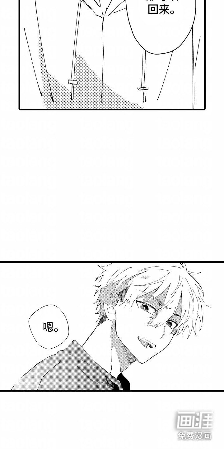 第11章：离开