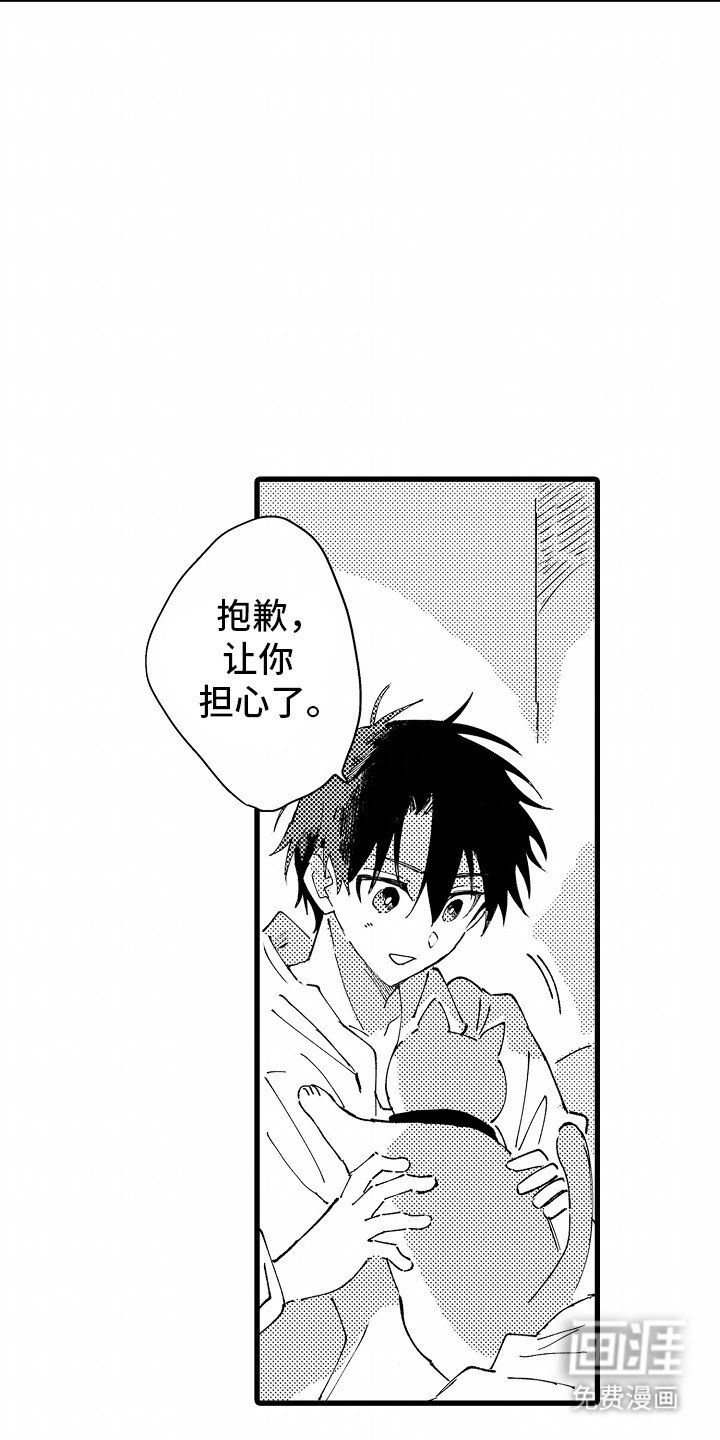 第11章：离开