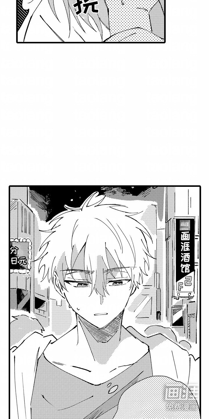 第11章：离开