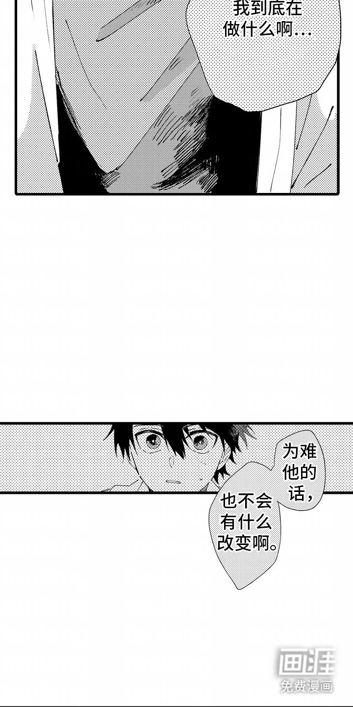 第11章：离开