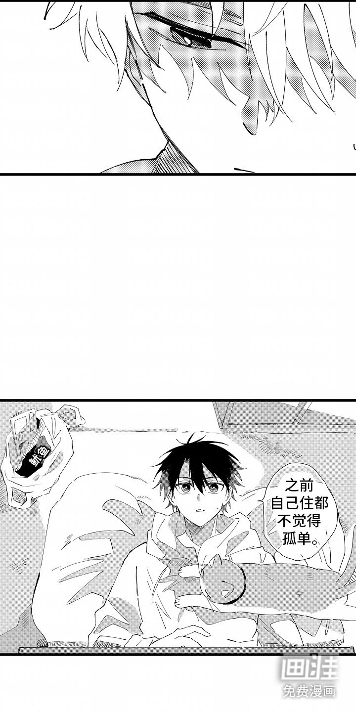 第11章：离开