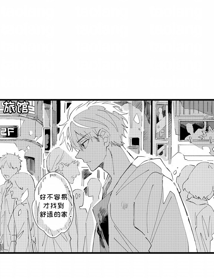第11章：离开