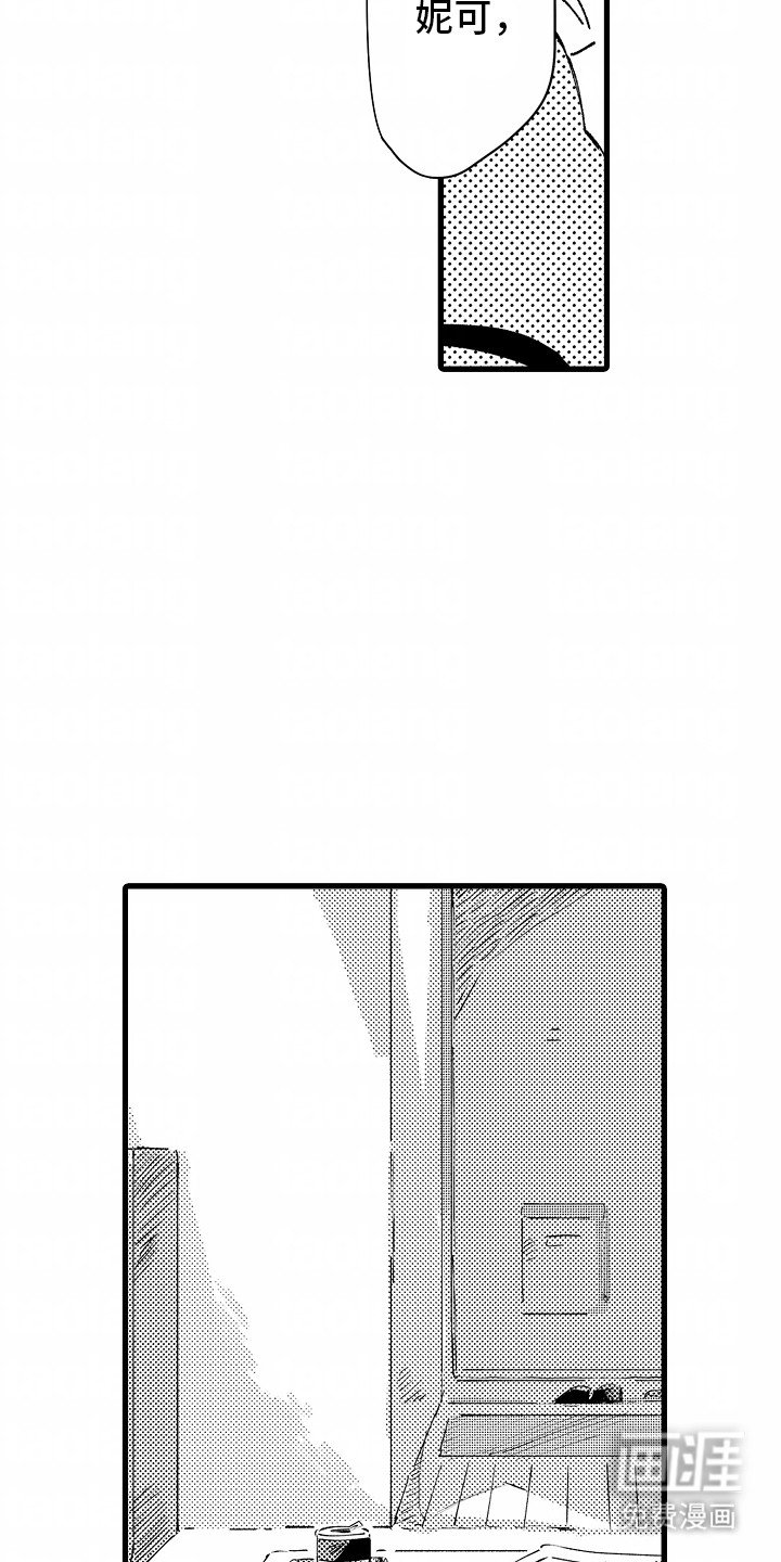 第12章：再次见面