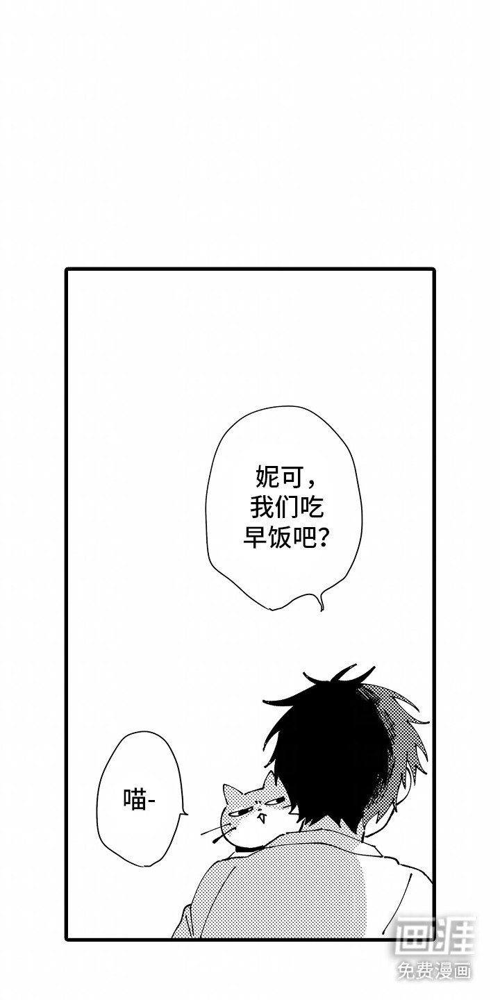 第12章：再次见面