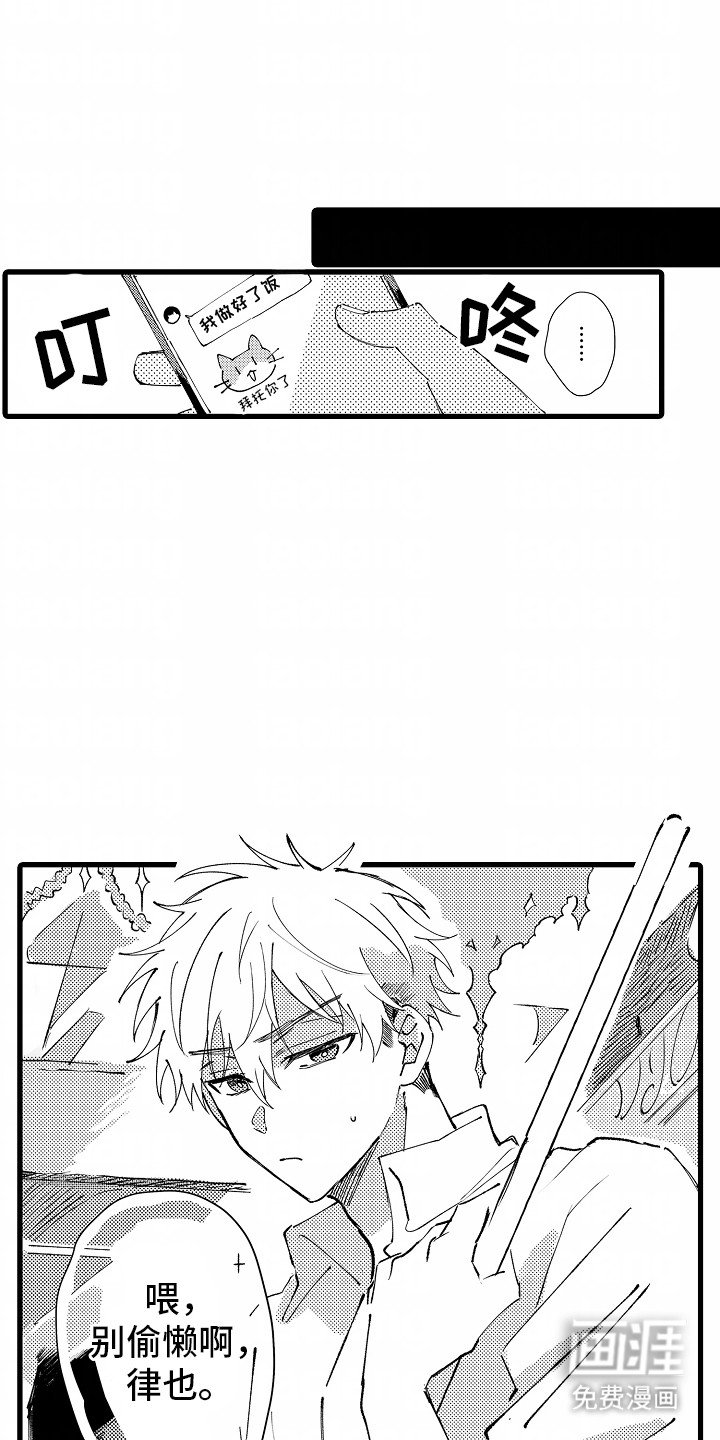 第12章：再次见面
