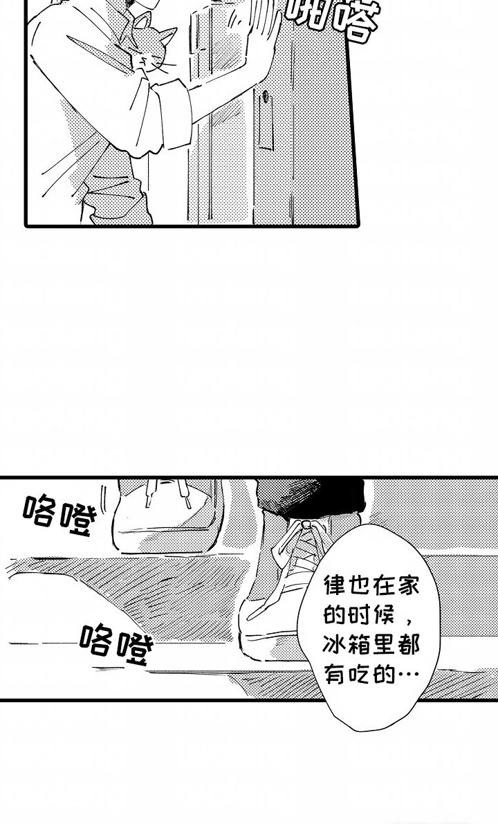 第12章：再次见面