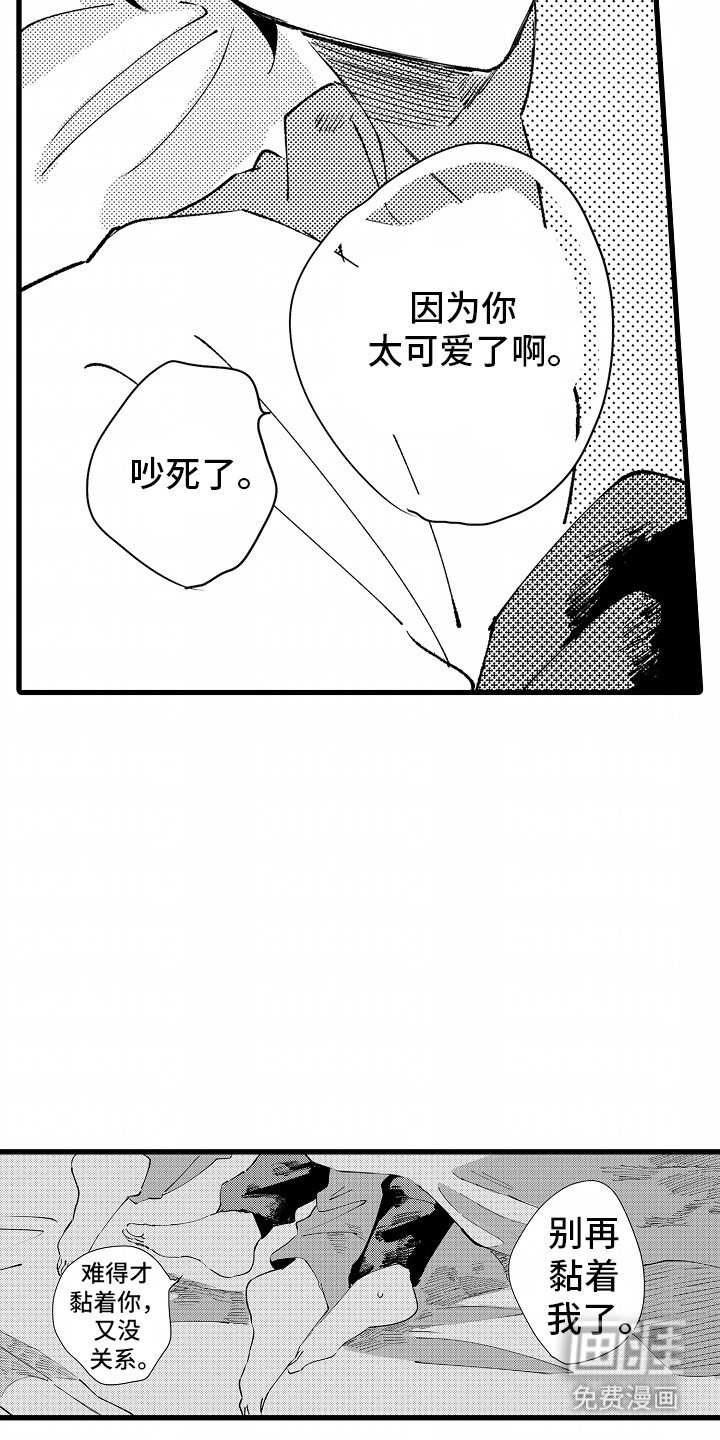 第14章：重新住下(完结）