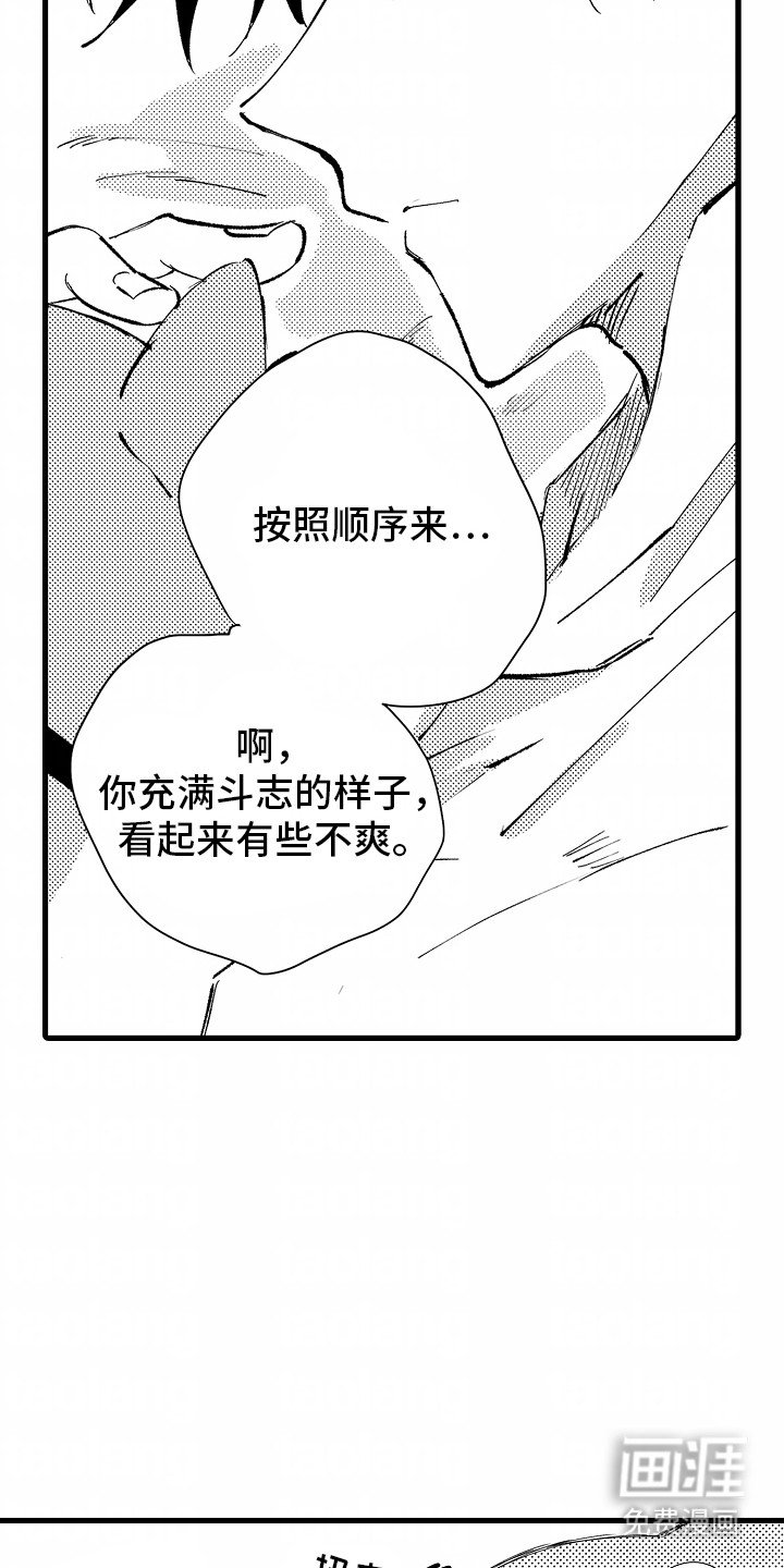 第14章：重新住下(完结）